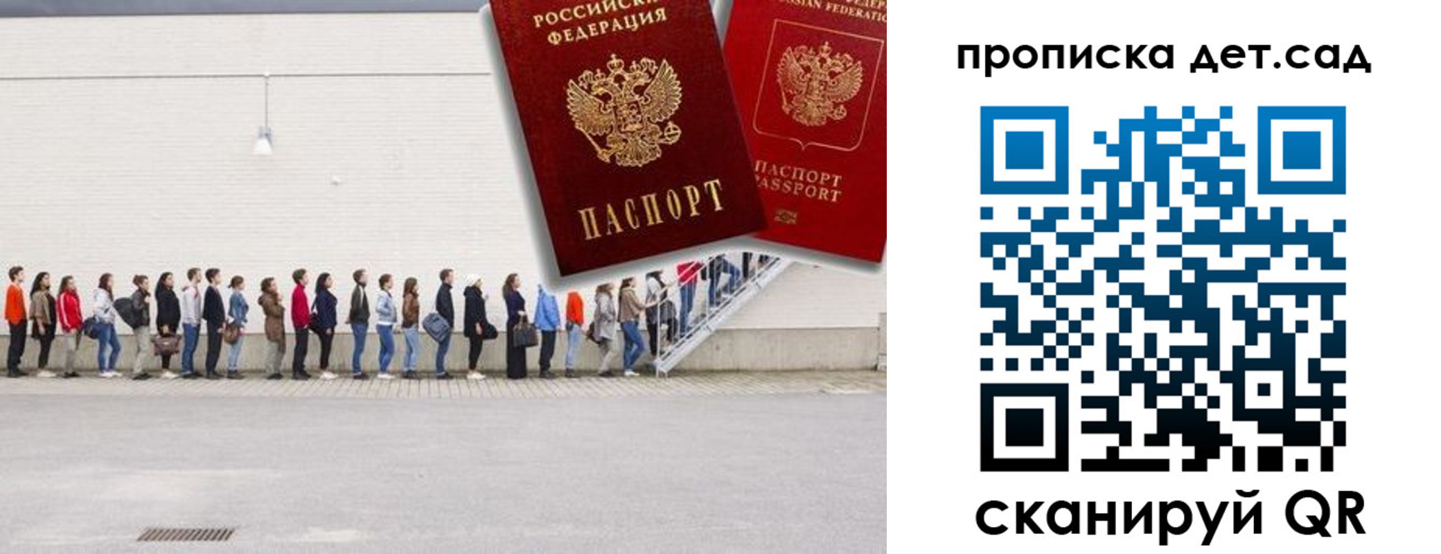 найти адрес прописки в Козловке