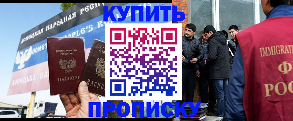 временная регистрация госуслуги в Козловке