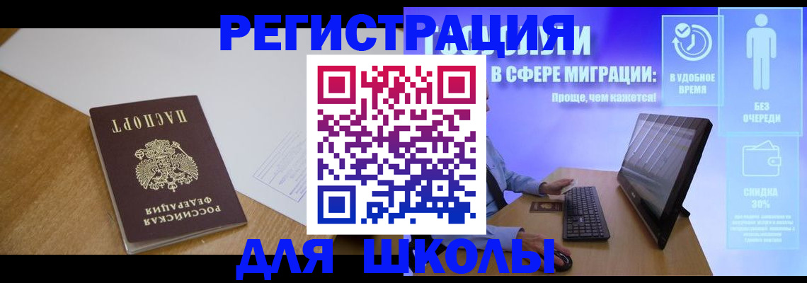 временная регистрация надежно в Козловке